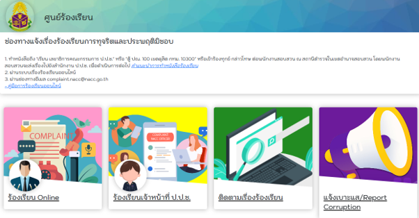รูปภาพ2