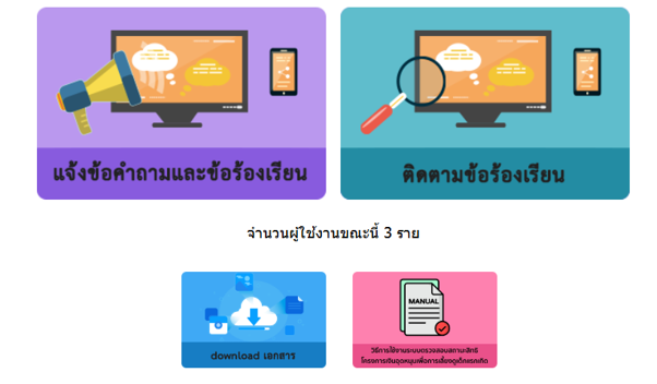 รูปภาพ4